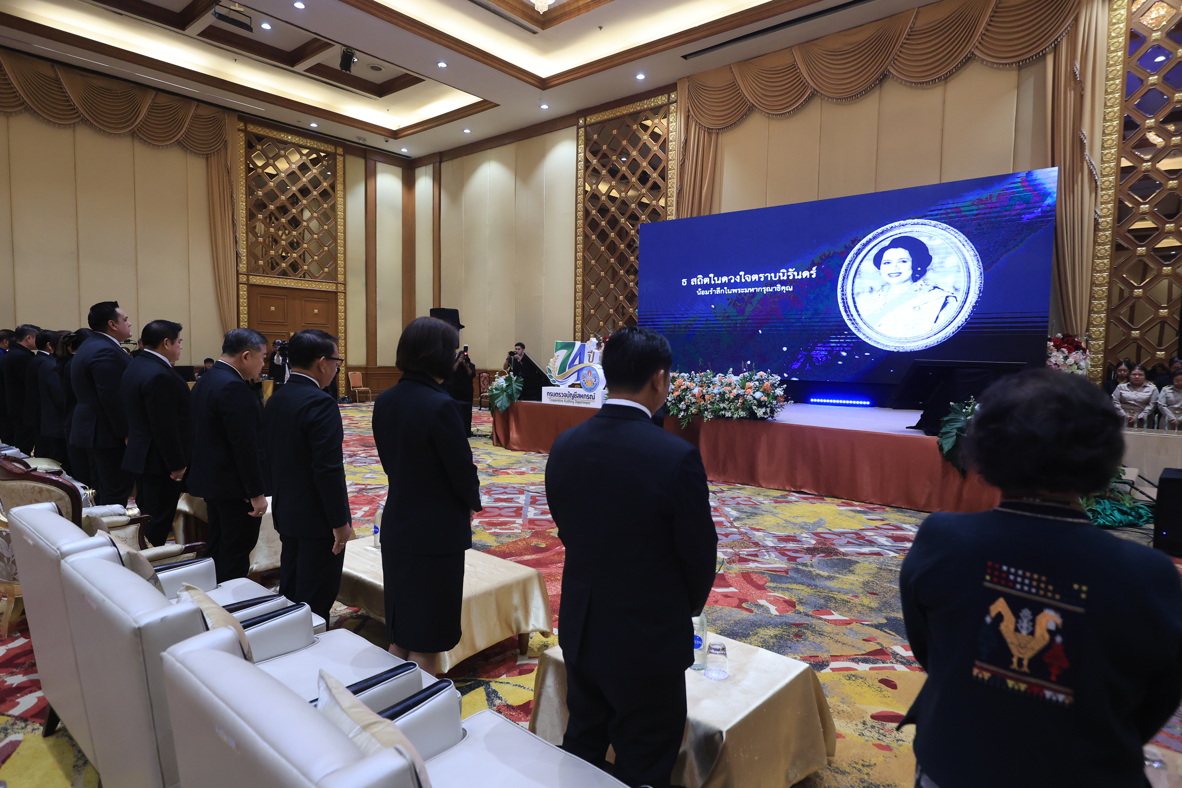 title - ส.ป.ก. ร่วมเป็นเกียรติในพิธีเปิดโครงการประชุมสัมมนาเชิงปฏิบัติการ เรื่อง ยกระดับมาตรฐานเชื่อมโยงเทคโนโลยี เพื่อขับเคลื่อนสหกรณ์สู่ความยั่งยืน เนื่องในโอกาสครบรอบ 74 ปี กรมตรวจบัญชีสหกรณ์